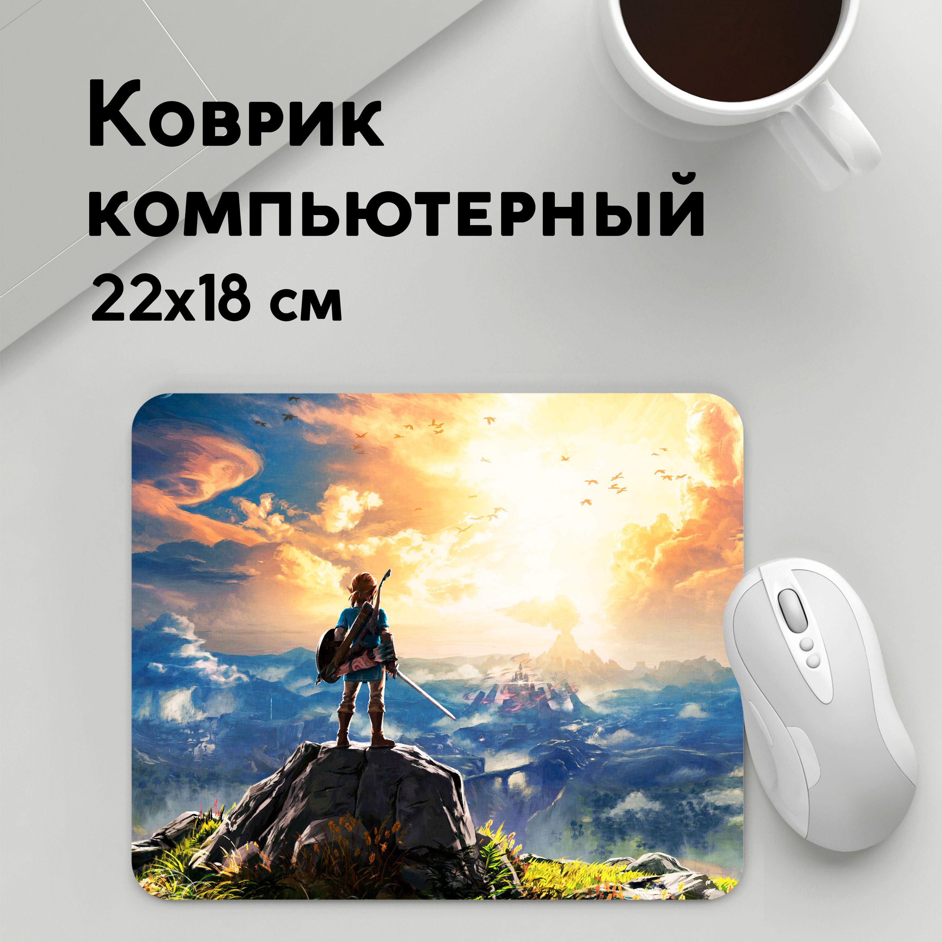 

Коврик для мышки PANiN Линк (MousePad22x18UST1UST1421631)
