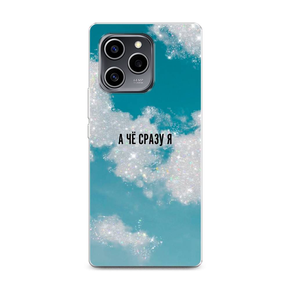 

Чехол Awog на Honor 60 SE "Че сразу я", Разноцветный, 6108050-6