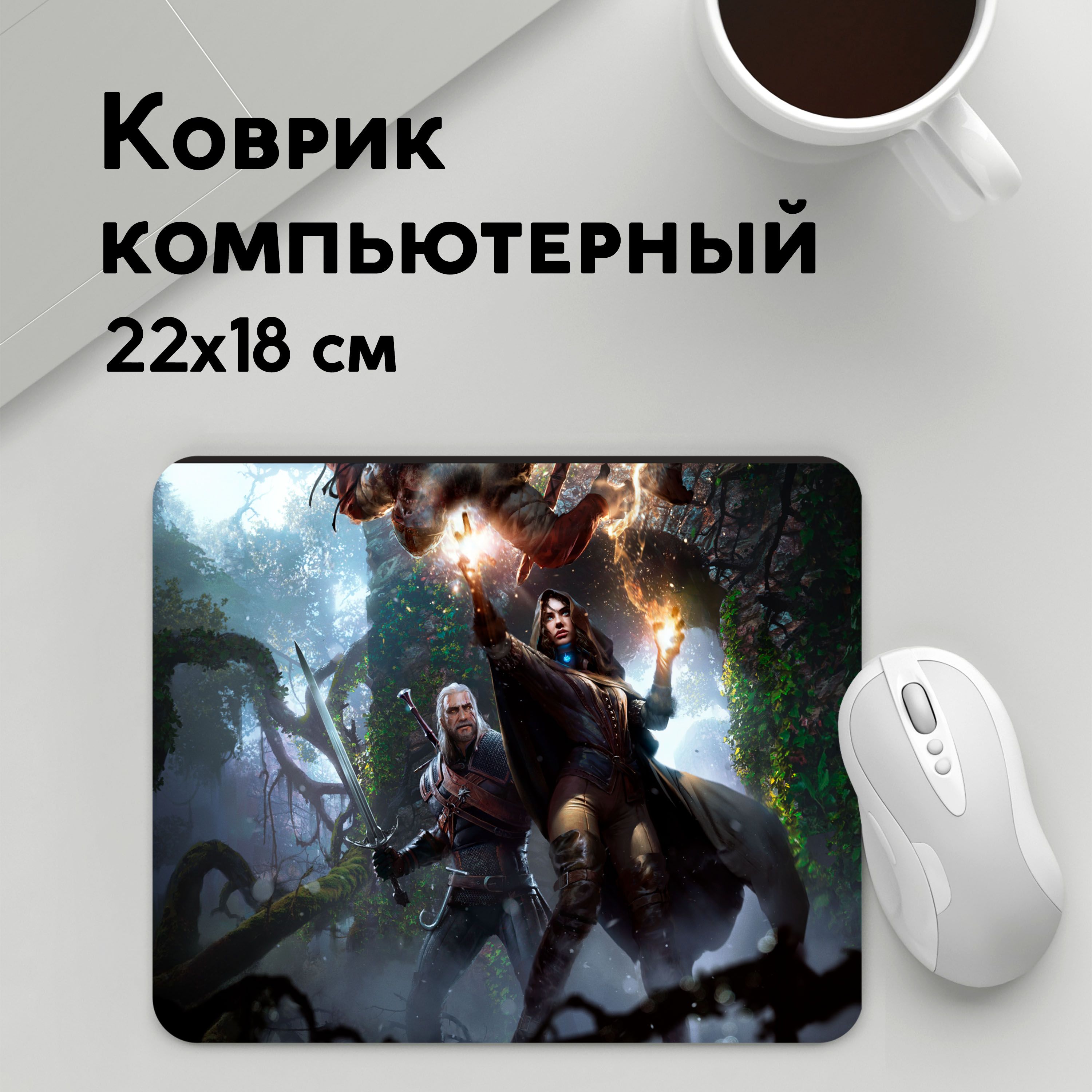 

Коврик для мышки PANiN Геральт и Иен (MousePad22x18UST1UST1483943)