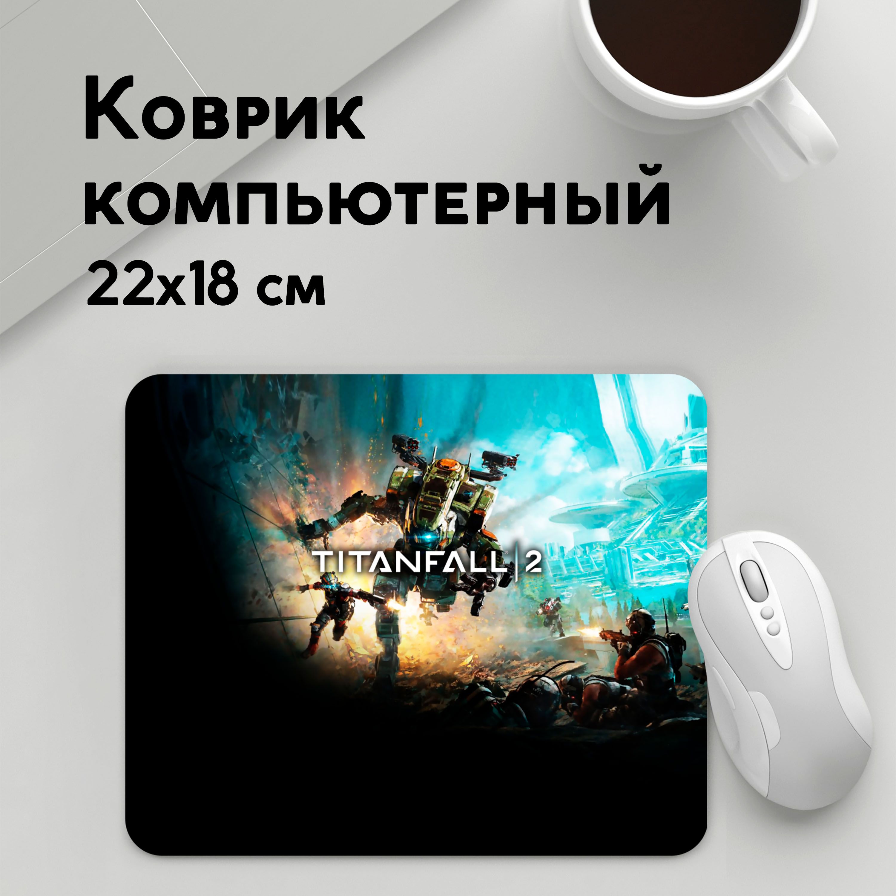 Коврик для мышки PANiN Titanfall (MousePad22x18UST1UST1368779)