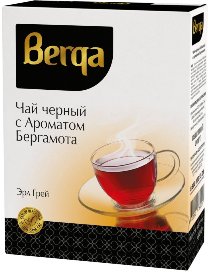 

Чай черный Берга Эрл Грей 400г