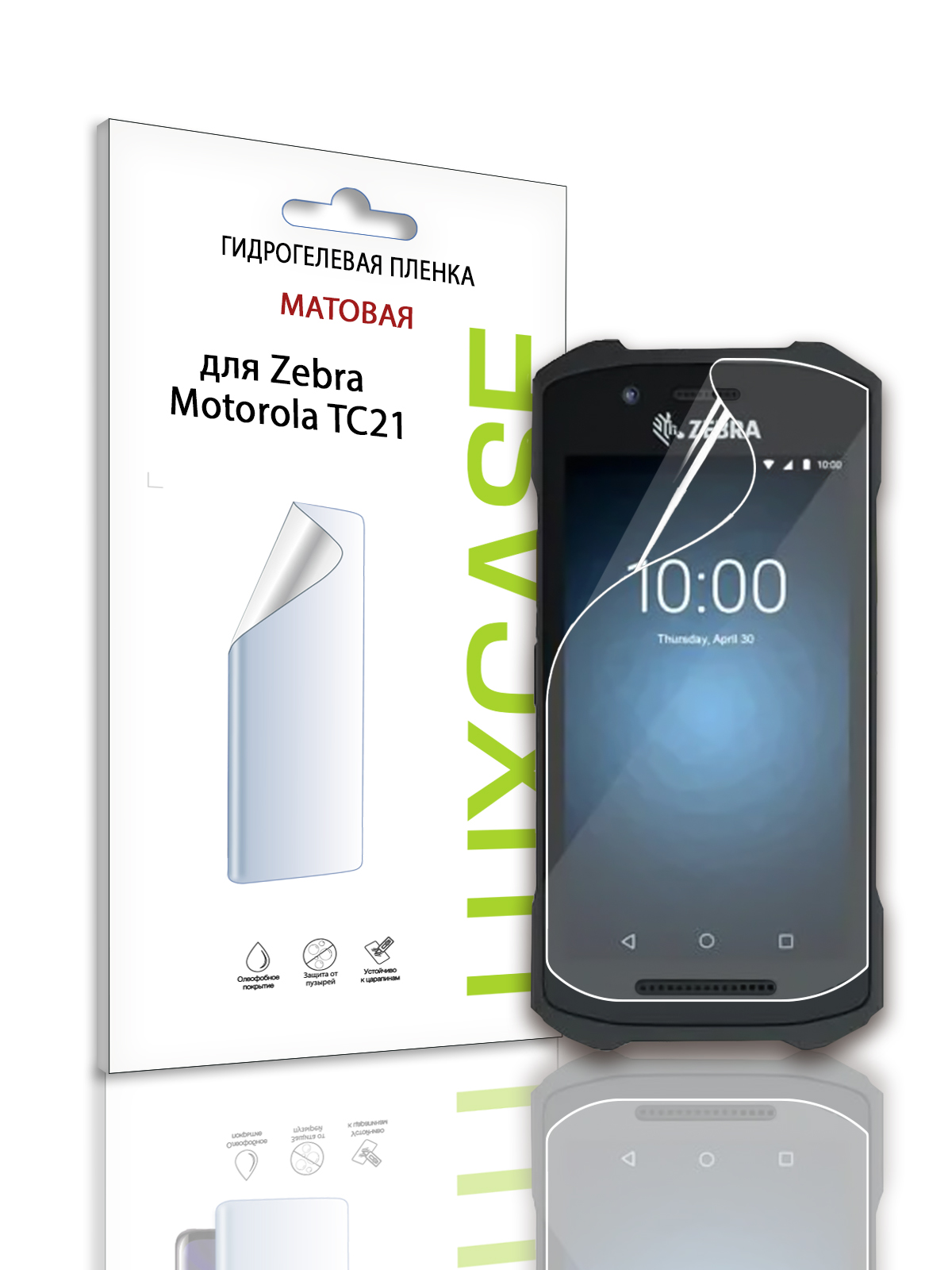 Чехол для сканера штрих-кода LuxCase 92852 (92852)
