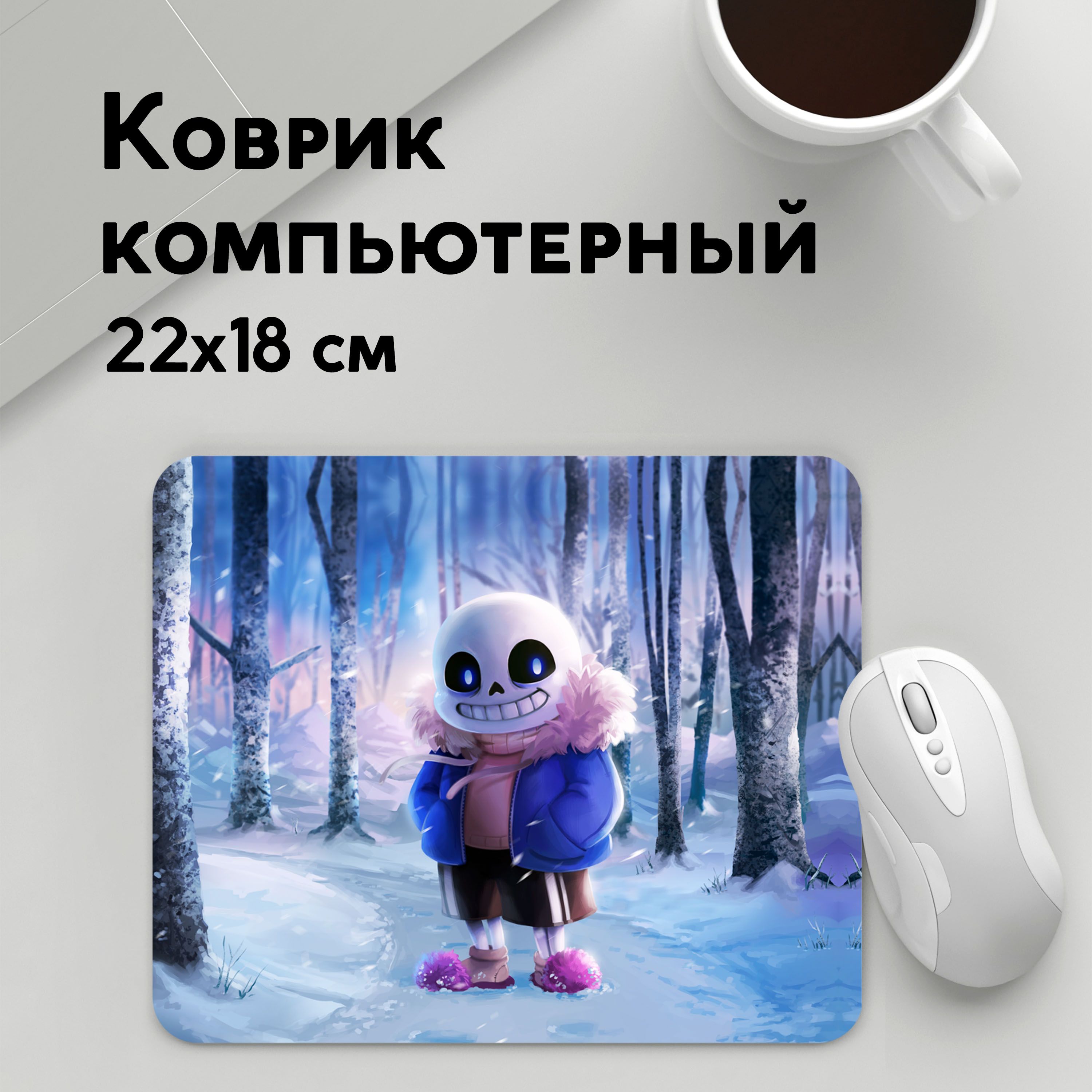 

Коврик для мышки PANiN Winter forest amp Sans (MousePad22x18UST1UST1115194)
