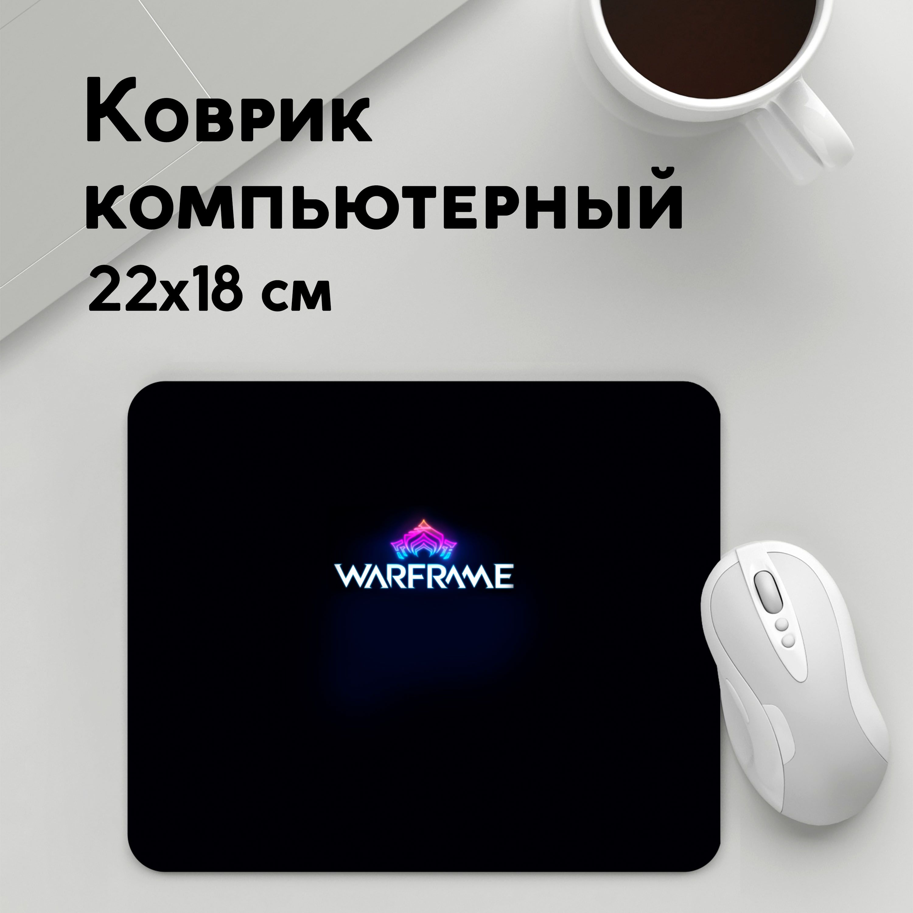 

Коврик для мышки PANiN Warframe (MousePad22x18UST1UST1647809)