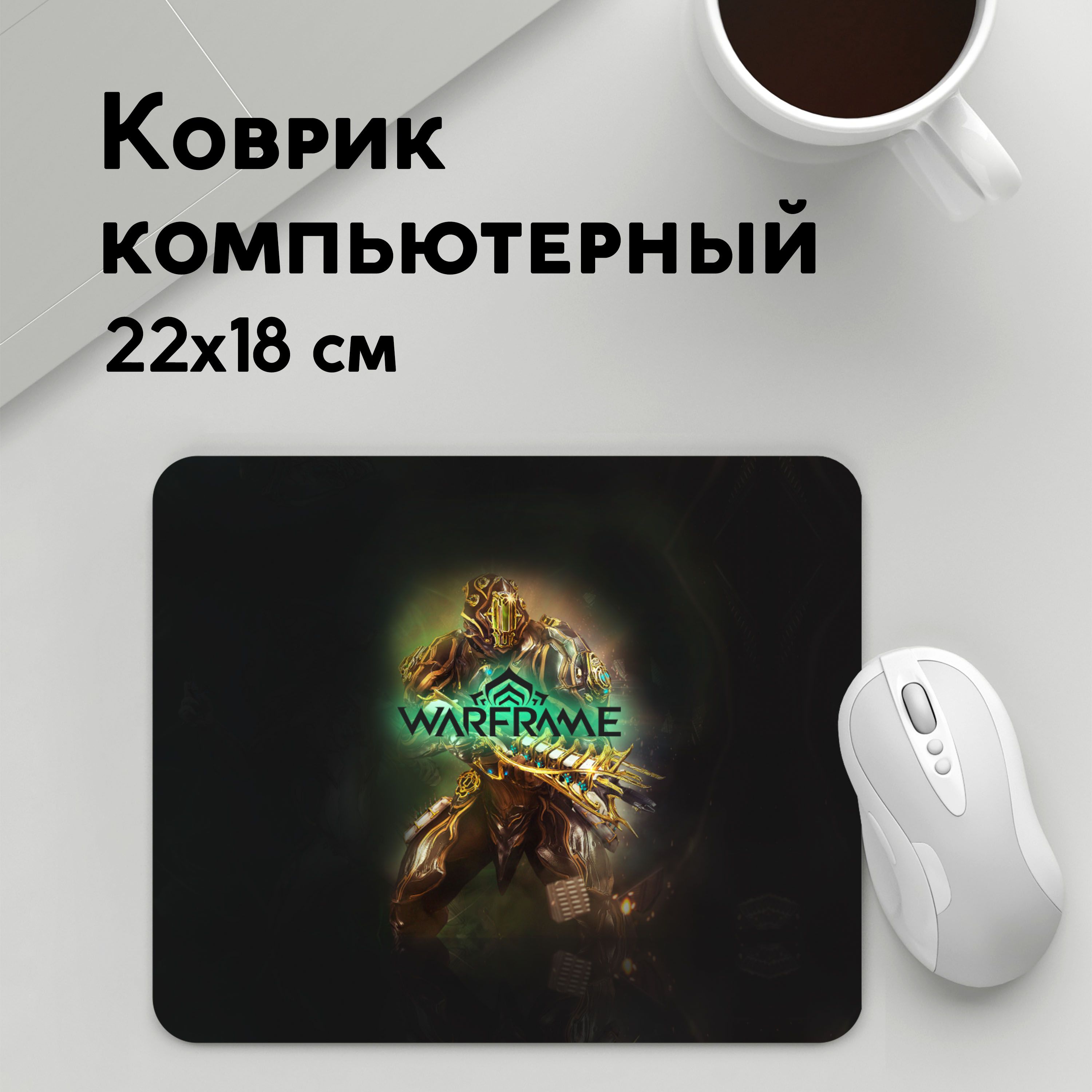 

Коврик для мышки PANiN Рино (MousePad22x18UST1UST1647801)