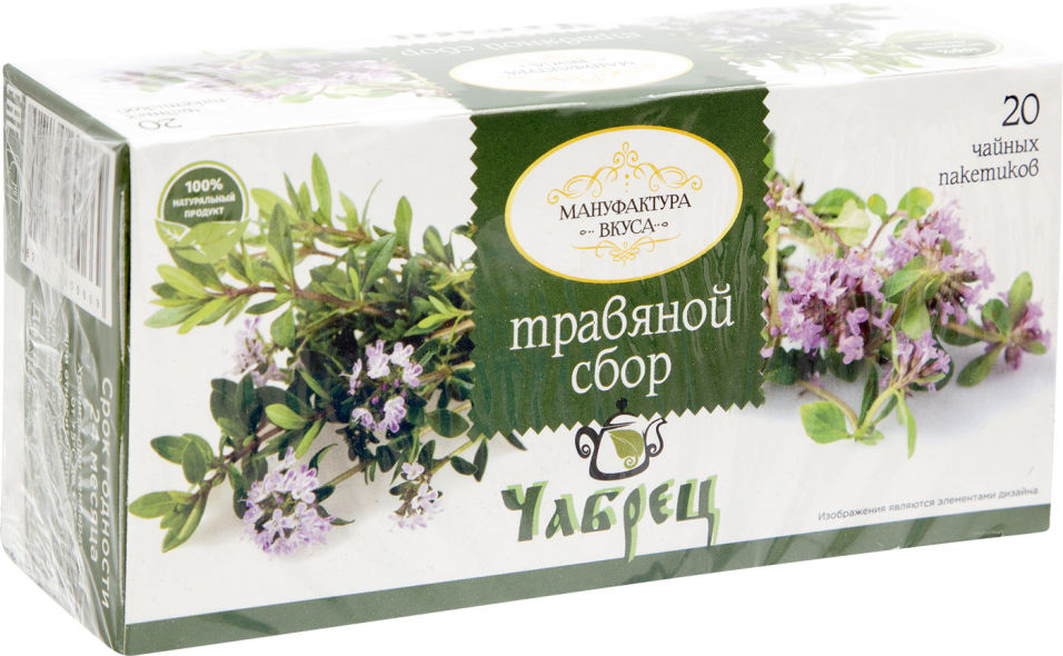 

Чайный напиток Мануфактура вкуса Чабрец 20 пак