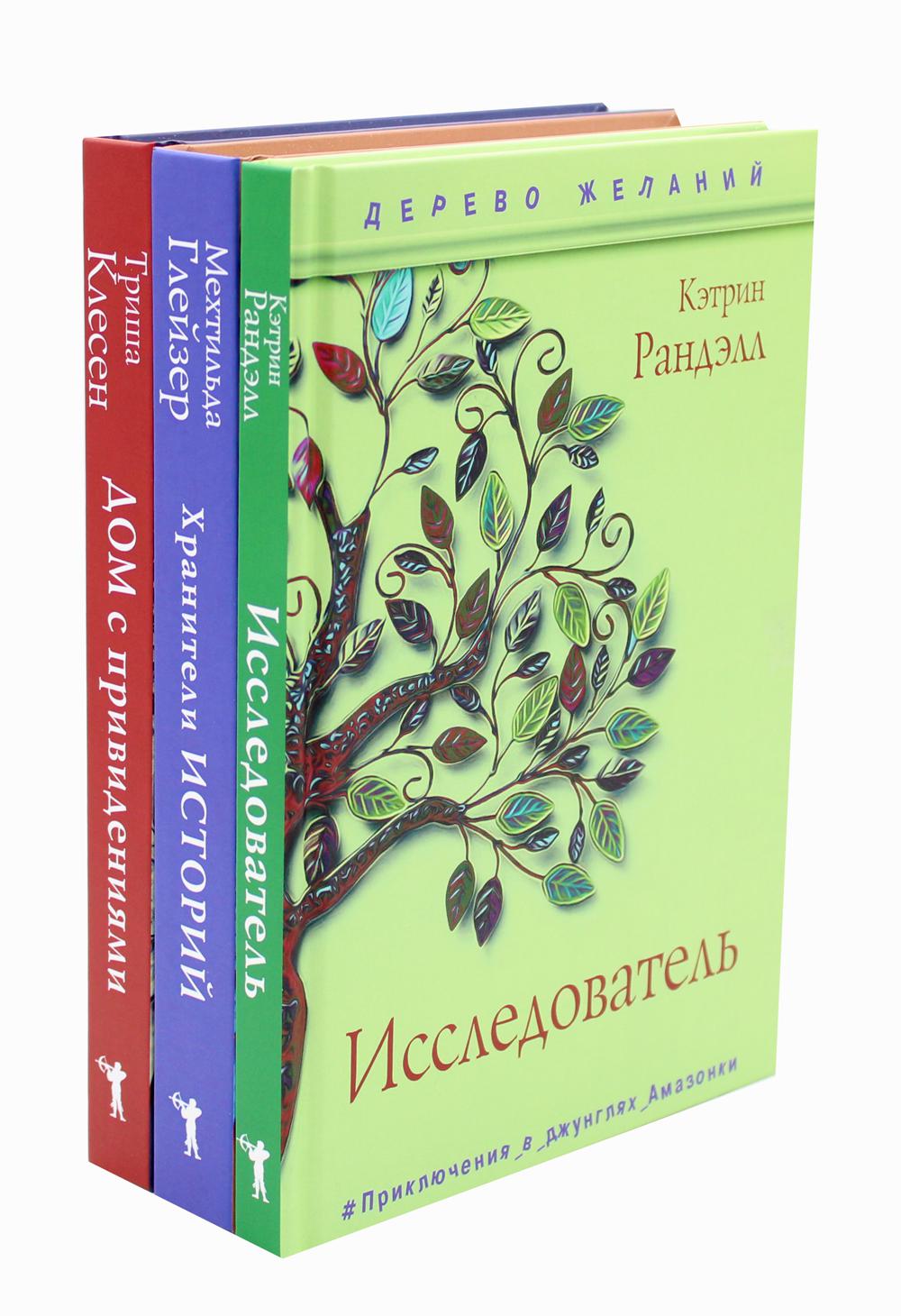 фото Книга новая детская классика рипол-классик