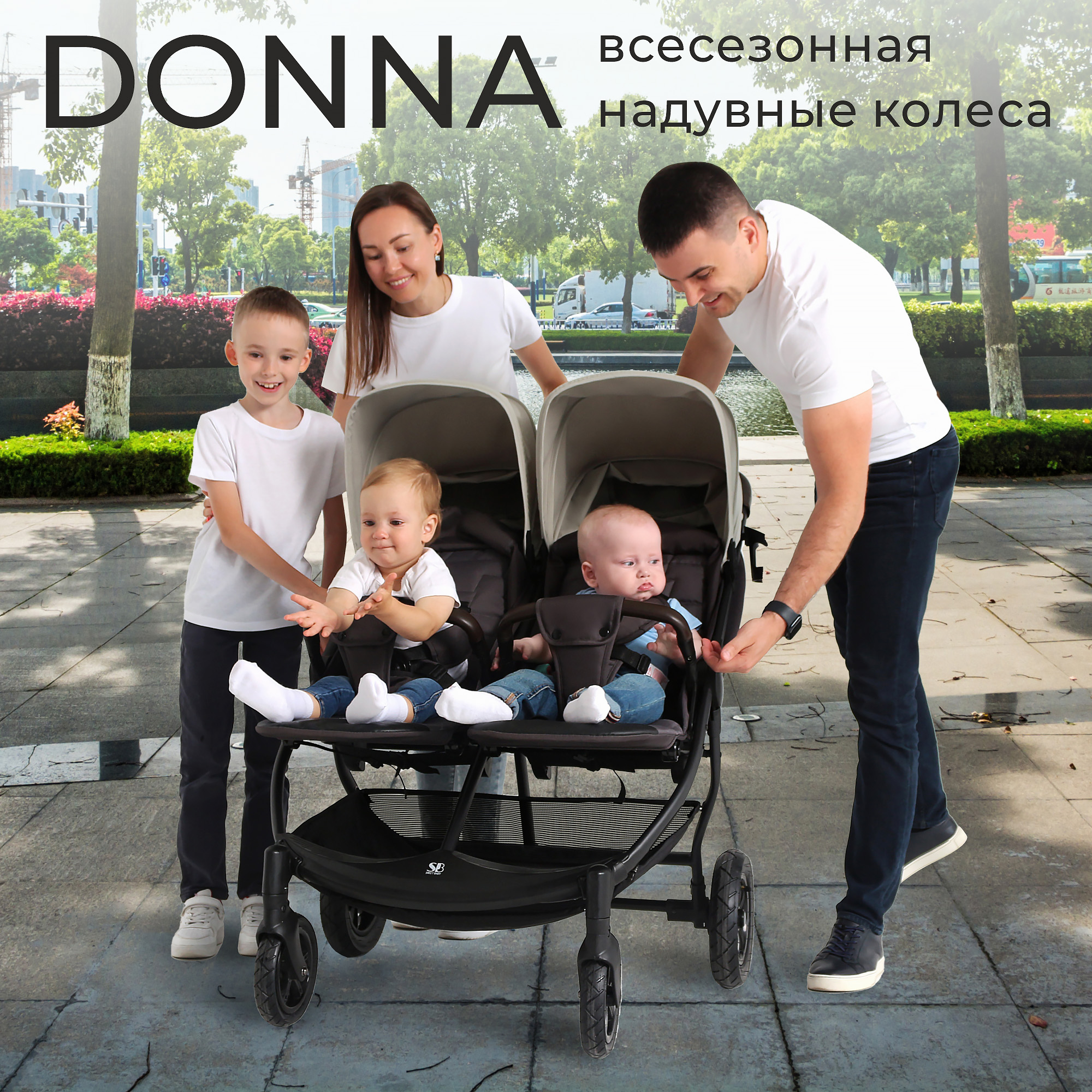 

Прогулочная коляска Sweet Baby Donna Gray, Donna