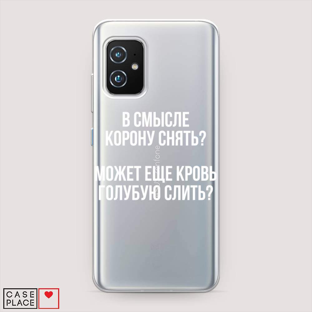 фото Чехол awog "королевская кровь" для asus zenfone 8 mini