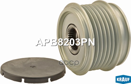 

Обгонный шкив генератора Krauf APB8203PN