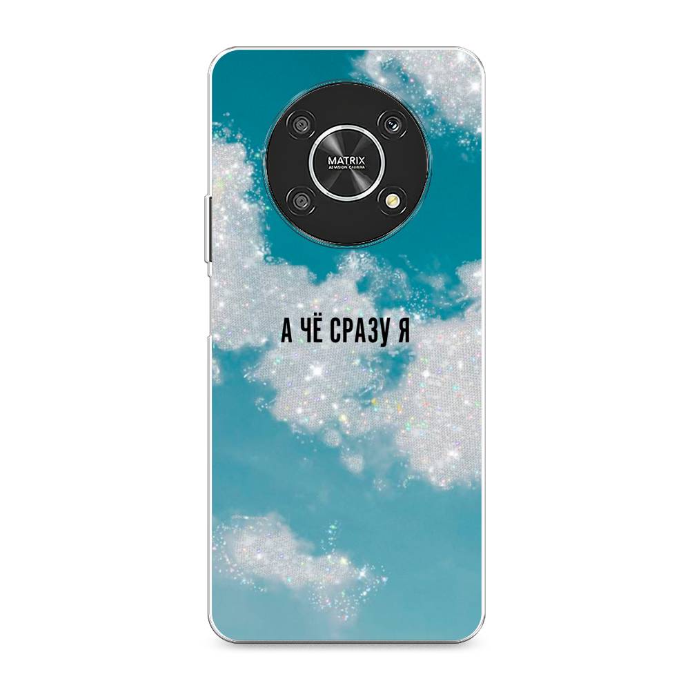 

Чехол Awog на Honor X9 4G/Magic4 Lite 4G "Че сразу я", Разноцветный, 6108650-6
