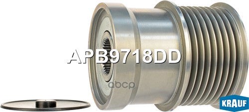 

Обгонный шкив генератора Krauf APB9718DD