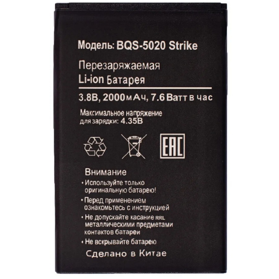 

Аккумулятор для телефона SSEKB BQS-5020 для BQ;BQ Mobile 2000 мА/ч, BBQ-5035