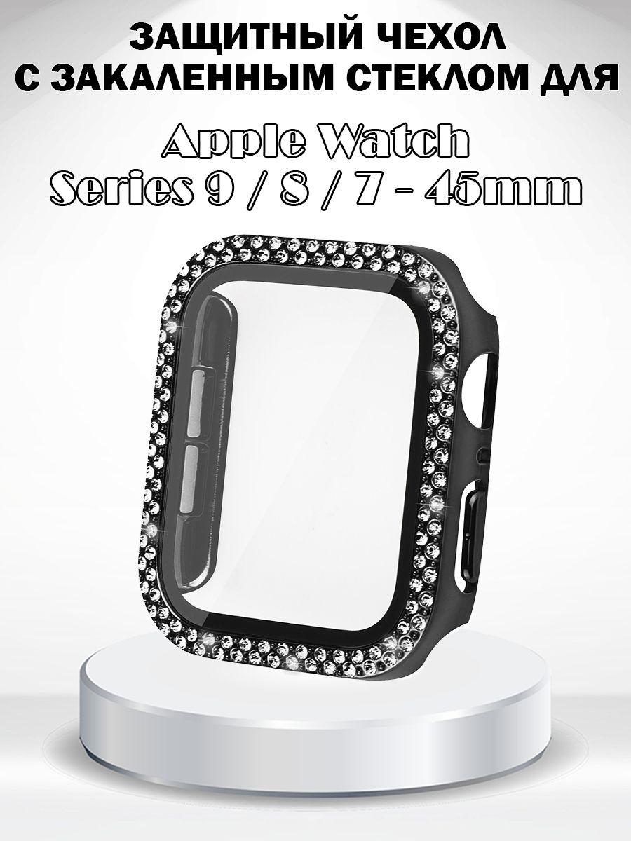 Защитный жесткий чехол со стразами, с закаленным стеклом для Apple Watch 9 / 8 / 7 45мм