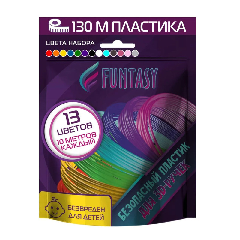 Пластик для 3D ручки Funtasy, 13 цветов по 10 метров PLA-SET-13-10-1 пластик для 3д ручки funtasy petg 10 метров малиновый