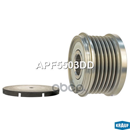 

Обгонный шкив генератора Krauf APF5503DD