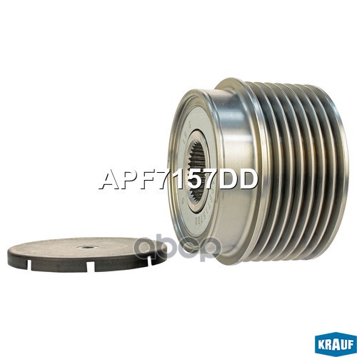 

Обгонный шкив генератора Krauf APF7157DD