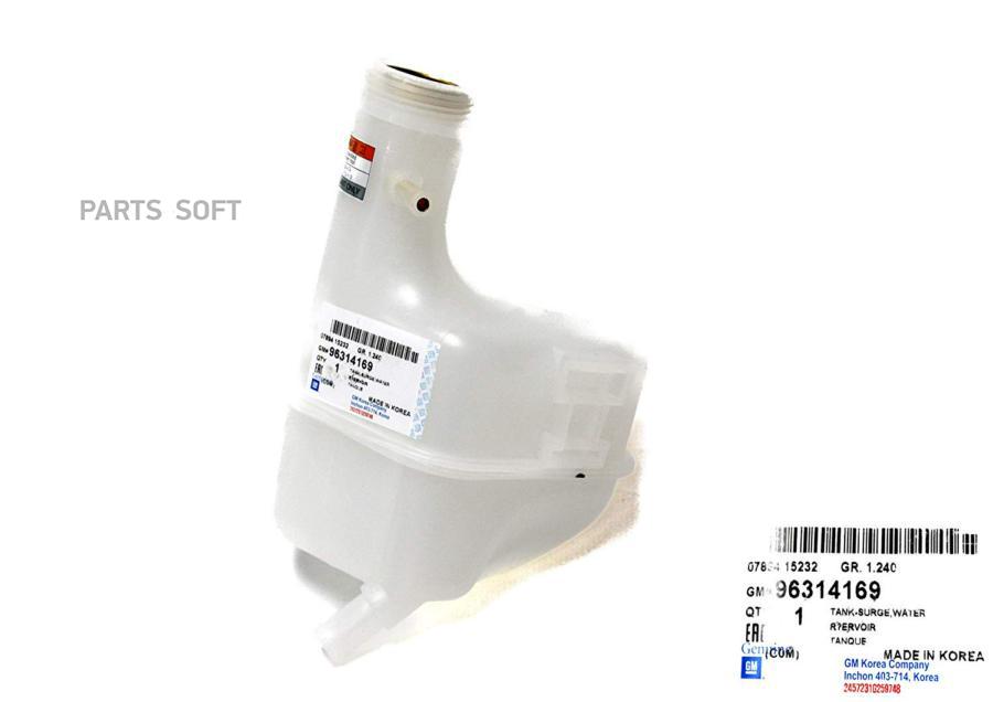 

Бачок расширительный DAEWOO Matiz, ro-96314169