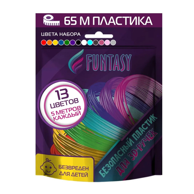Пластик для 3D ручки Funtasy, 13 цветов по 5 метров PLA-SET-13-5-1