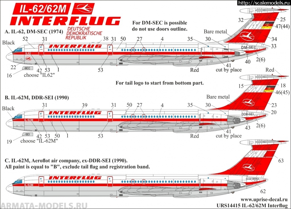 

URS14415 Декали для IL-62/62M Interflug