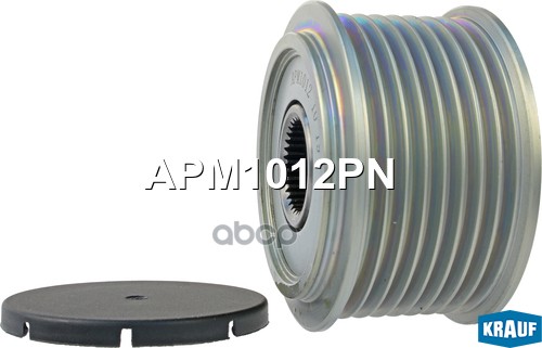 

Обгонный шкив генератора Krauf APM1012PN