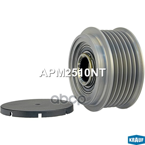 

Обгонный шкив генератора Krauf APM2510NT