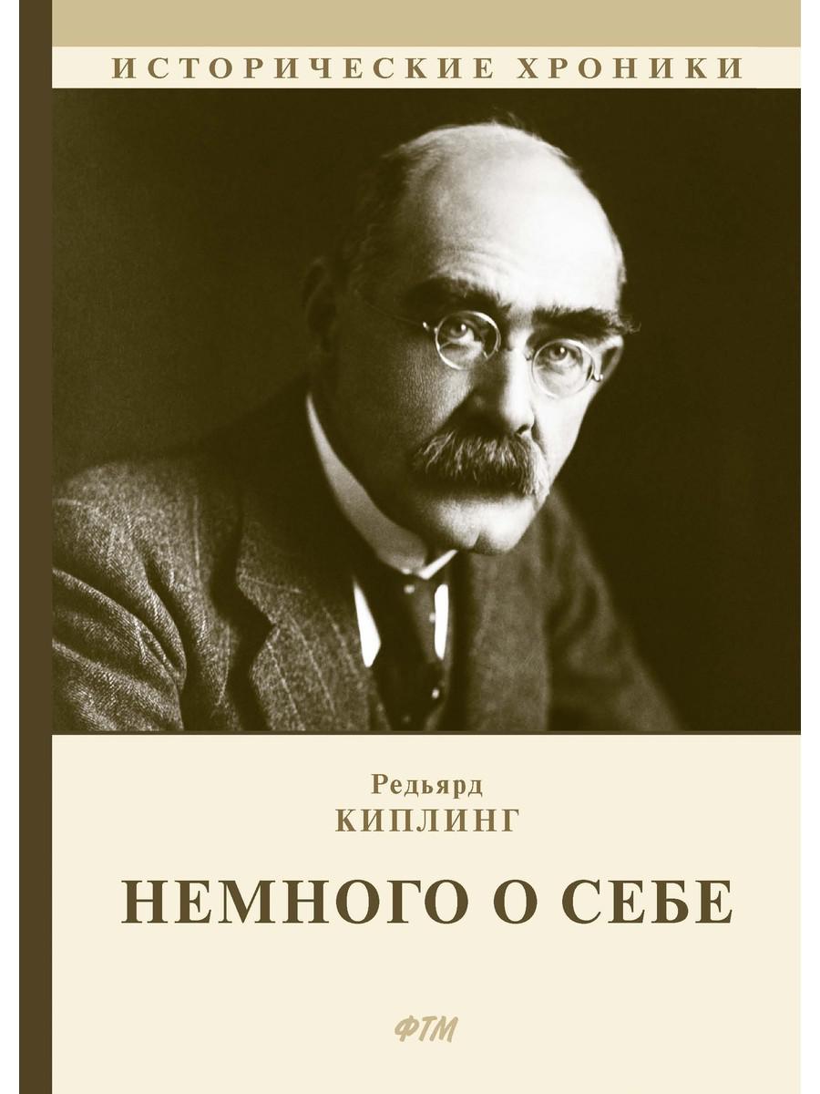 

Немного о себе