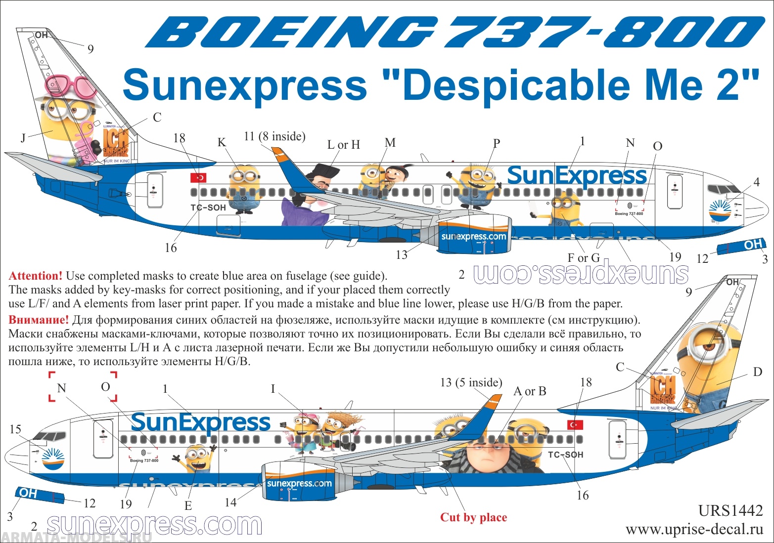 

URS1442 Декали для Boeing 737-800 Sunexpress TC-SOH