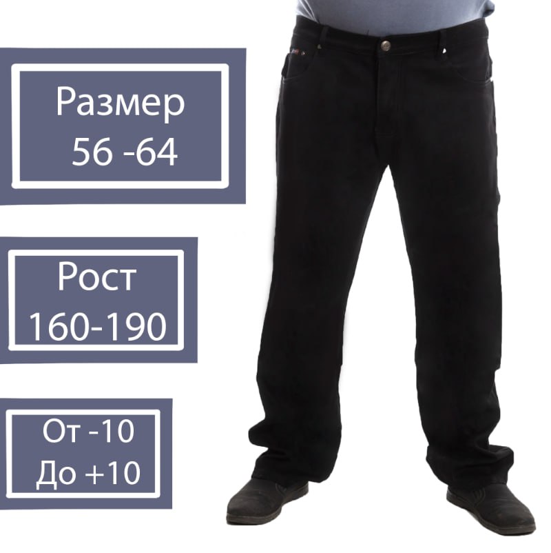 

Джинсы мужские NoBrand Cor-1-2 черные 46/34, Черный, Cor-1-2