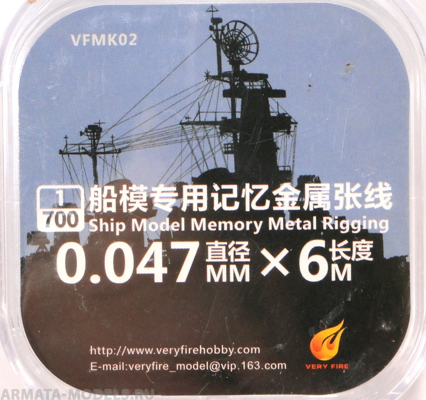 

VFMK02 Металлическая проволока для модели корабля 0,047мм, 6м