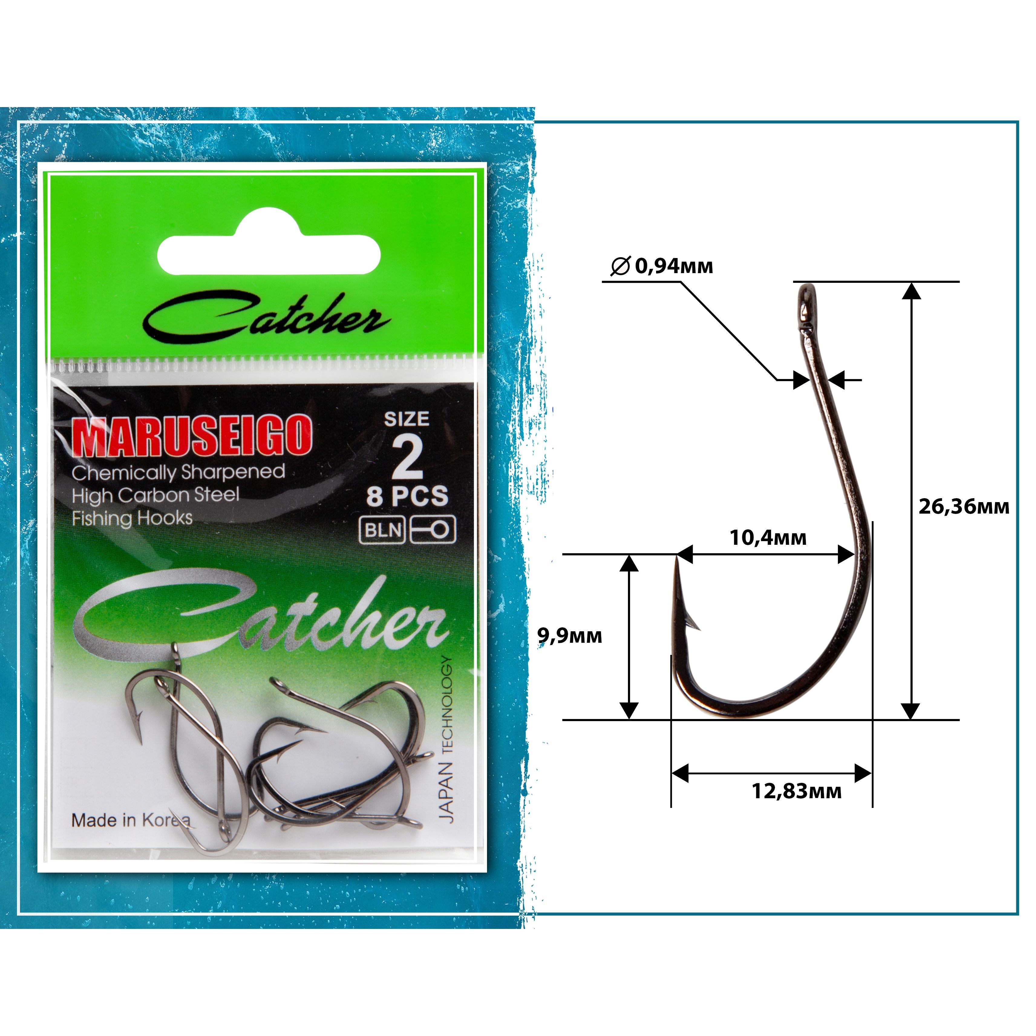 

Одинарные крючки Catcher Chod Hook №2 BN, с колечком, прямое острие, с бородкой, Черный, MARUSEIGO