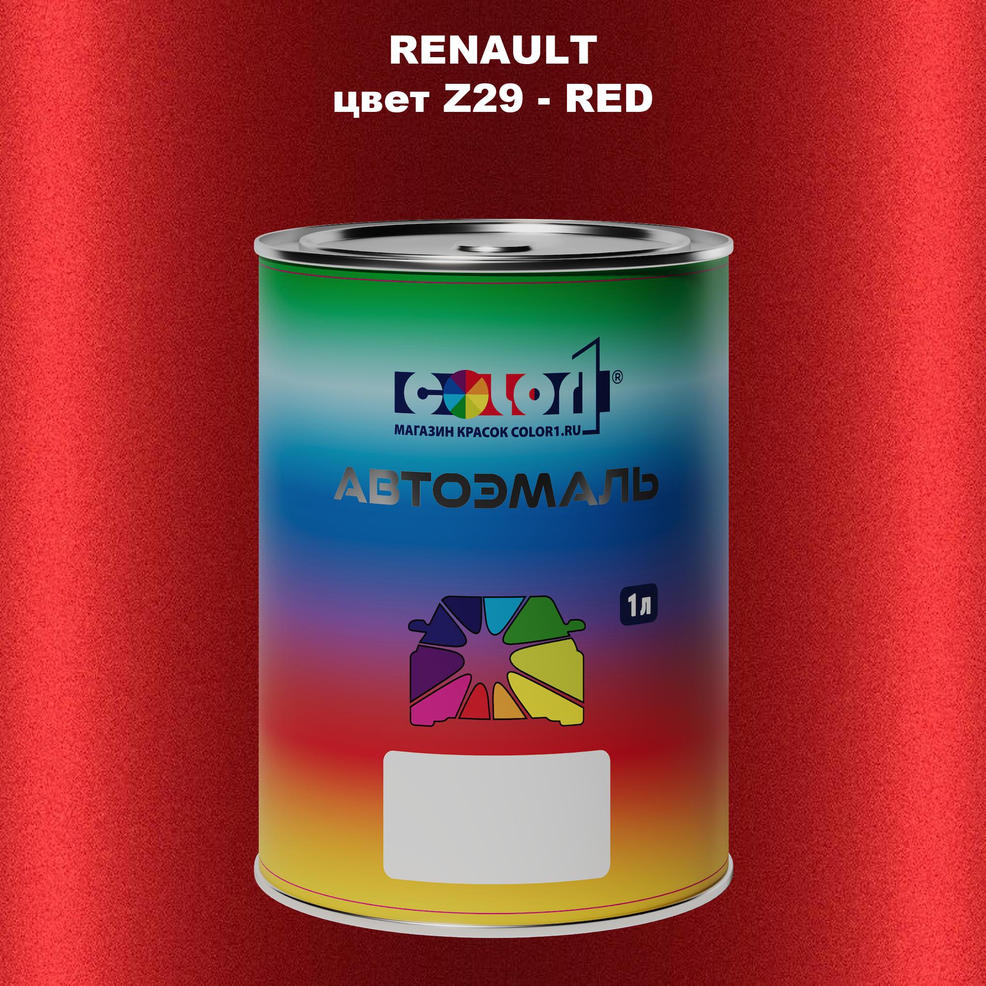 

Автомобильная краска COLOR1 для RENAULT, цвет Z29 - RED, Прозрачный
