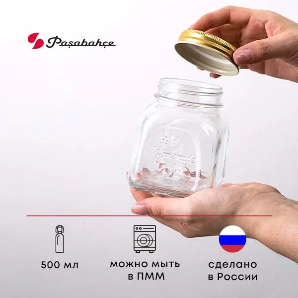 

Банка Pasabahce Хоммэйд 0.5л, 67х67х113мм, стекло, металл, Прозрачный