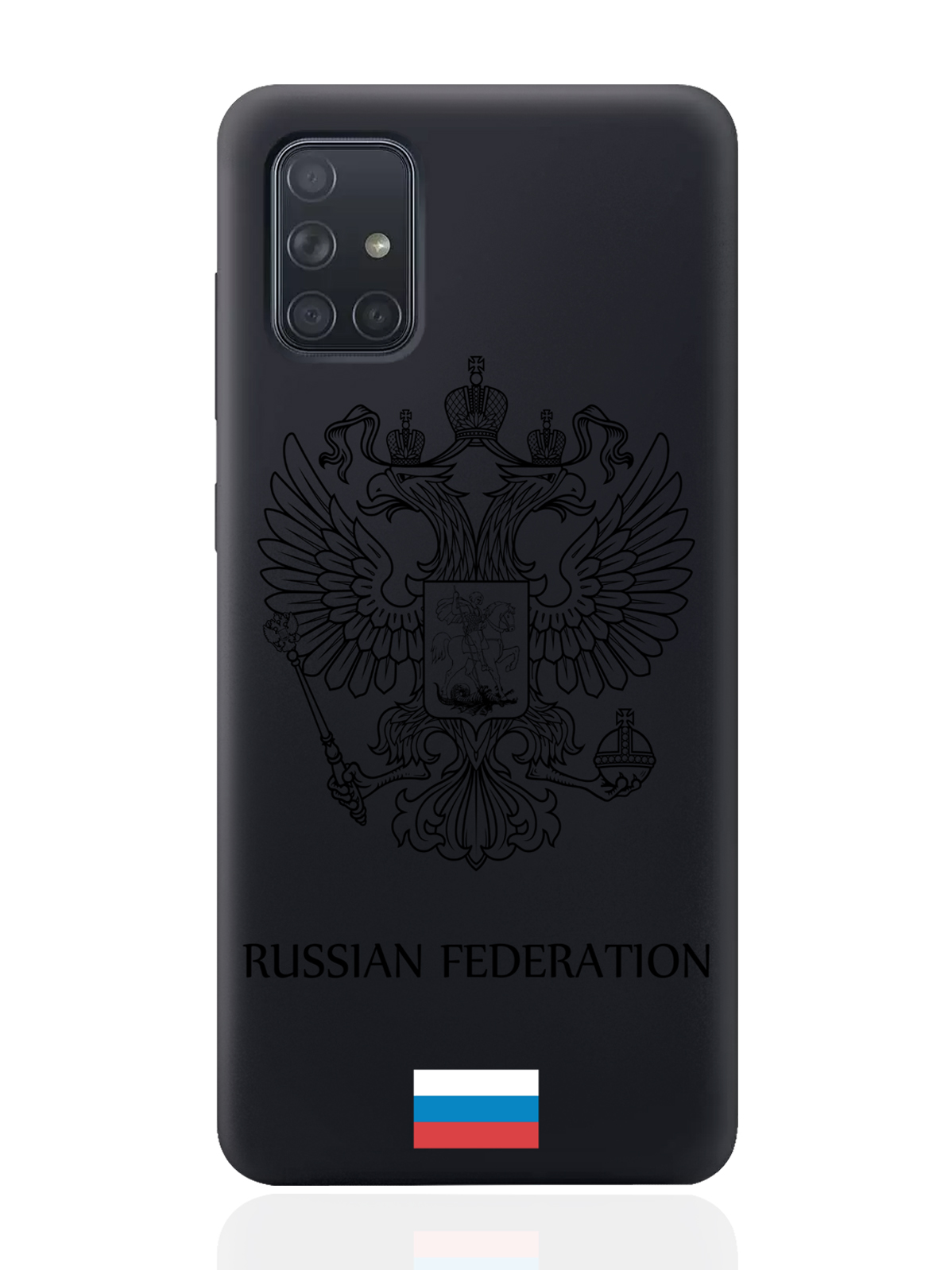 Чехол MustHaveCase для Samsung Galaxy A71 Черный лаковый Герб Россия черный