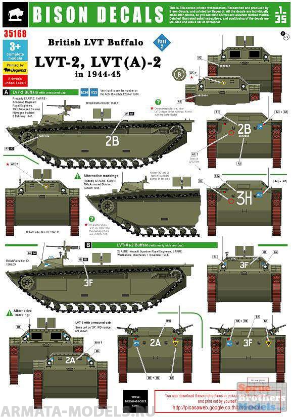 35168BIS Декаль British Amph. 1 LVTA-2 and LVT-2