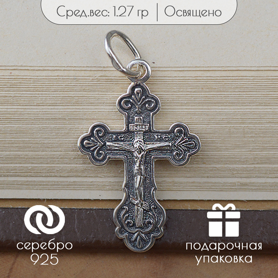 

Подвеска из серебра TOP CRYSTAL 11012303, 11012303