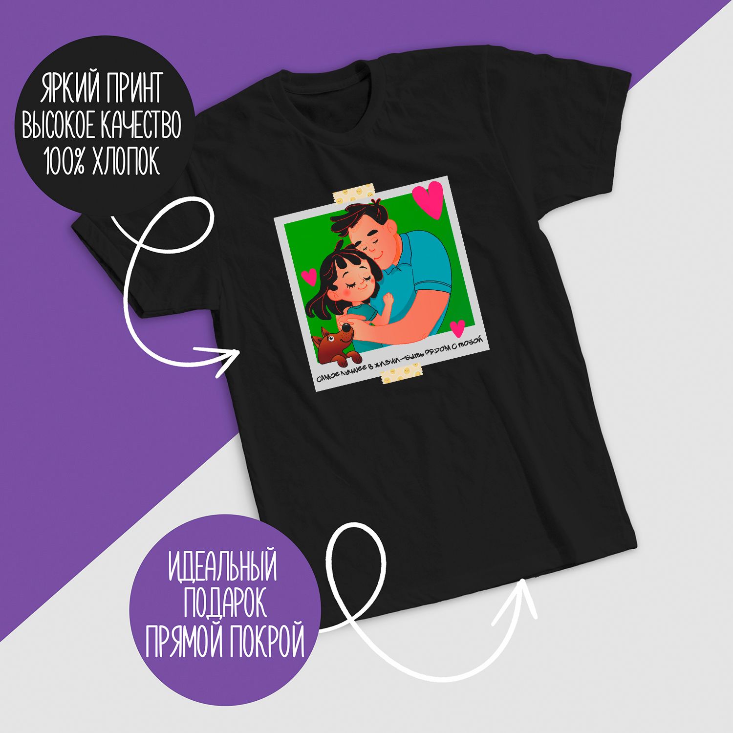 

Футболка мужская CoolPodarok 1600070 черная 44 RU, Черный, 1600070