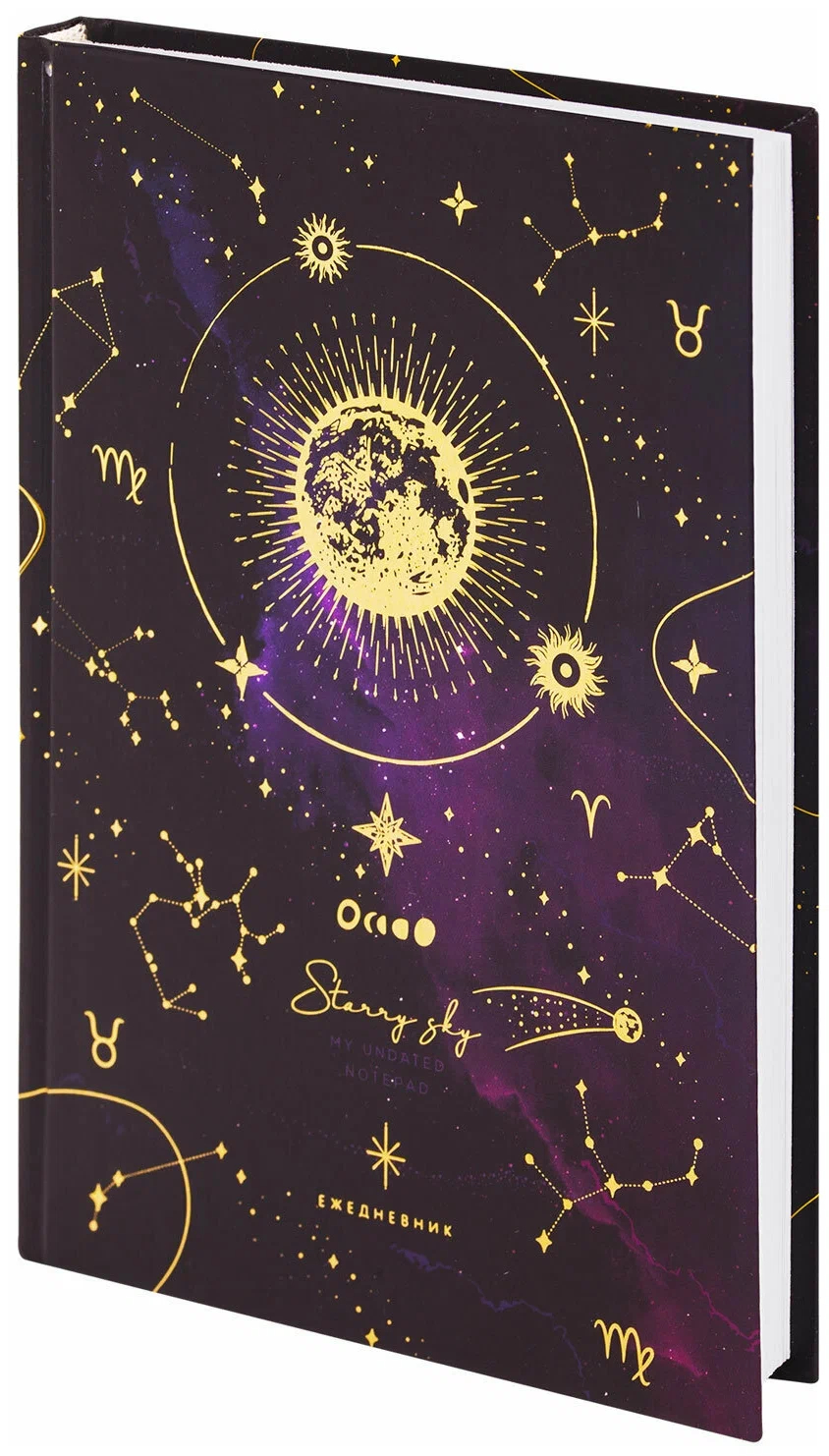 

Ежедневник недатированный Staff, Starry, А5 145х215 мм 128 л., набор из 4 шт