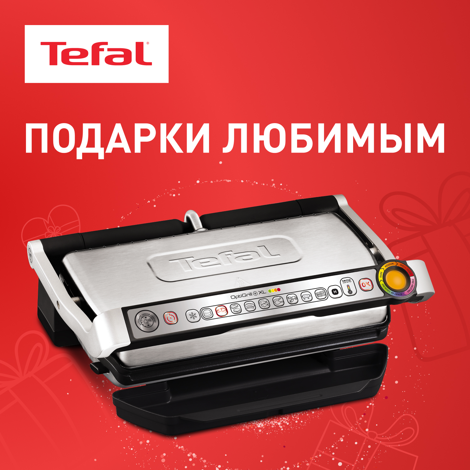 

Электрогриль Tefal Optigrill+ XL GC722D34, Серебристый;черный, GC722D34