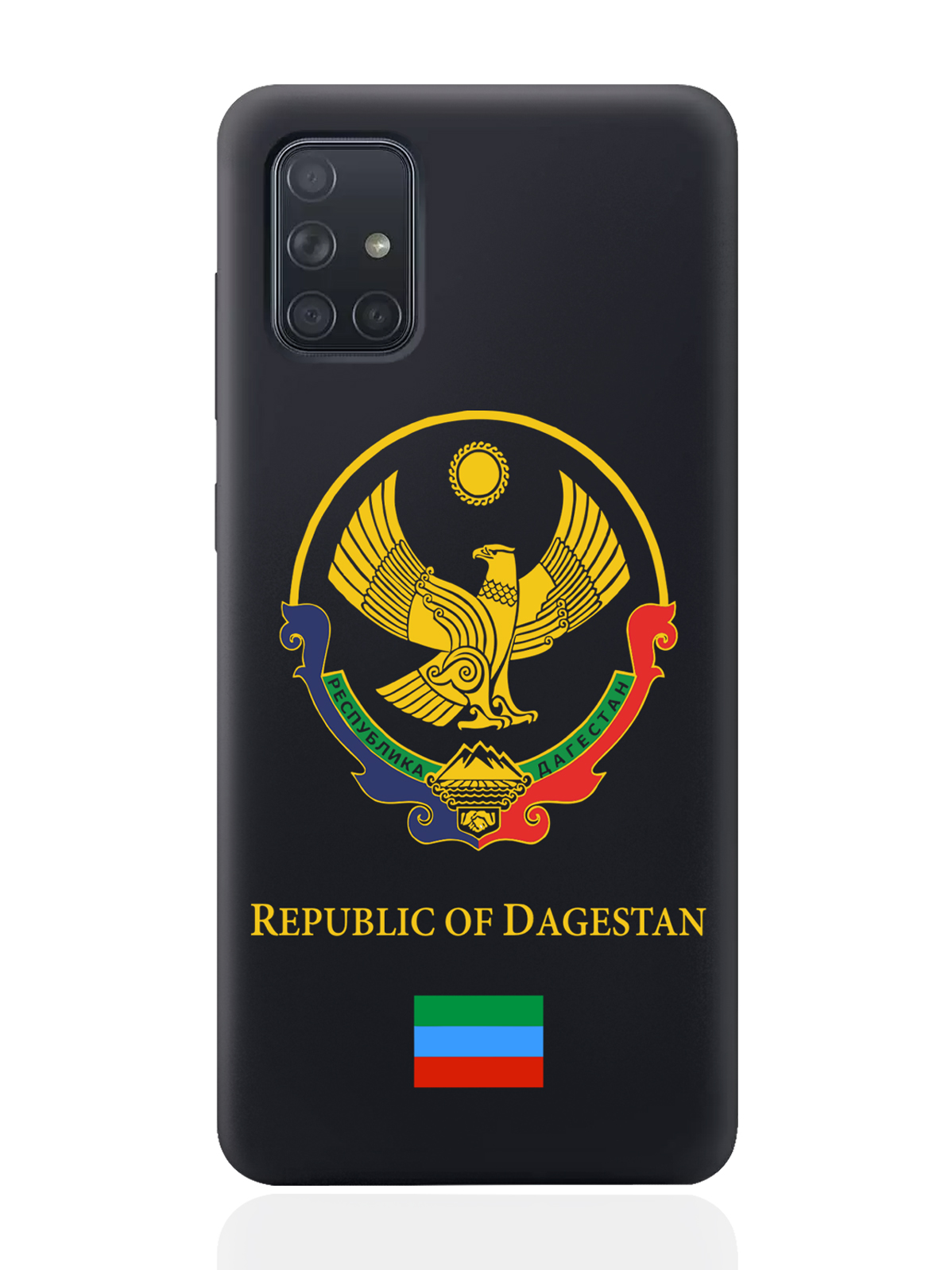 

Чехол SignumCase для Samsung Galaxy A71 Герб Дагестана черный, Samsung Galaxy A71 Герб Дагестана