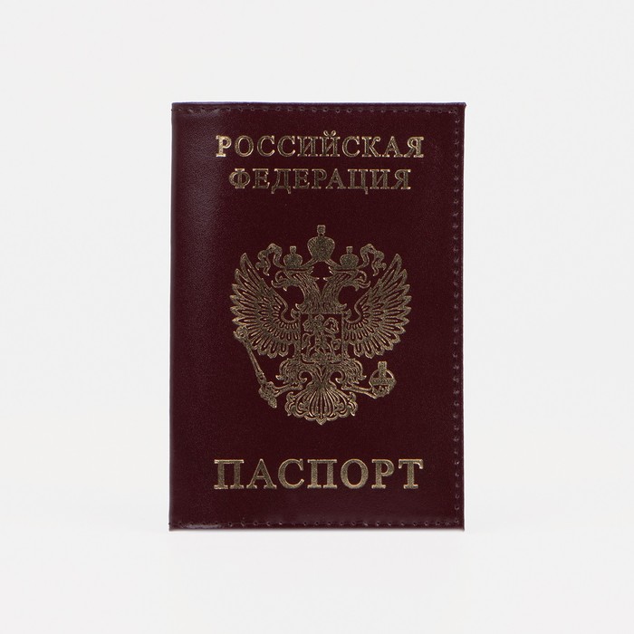 

Обложка для паспорта унисекс NoBrand шик, бордовый, шик