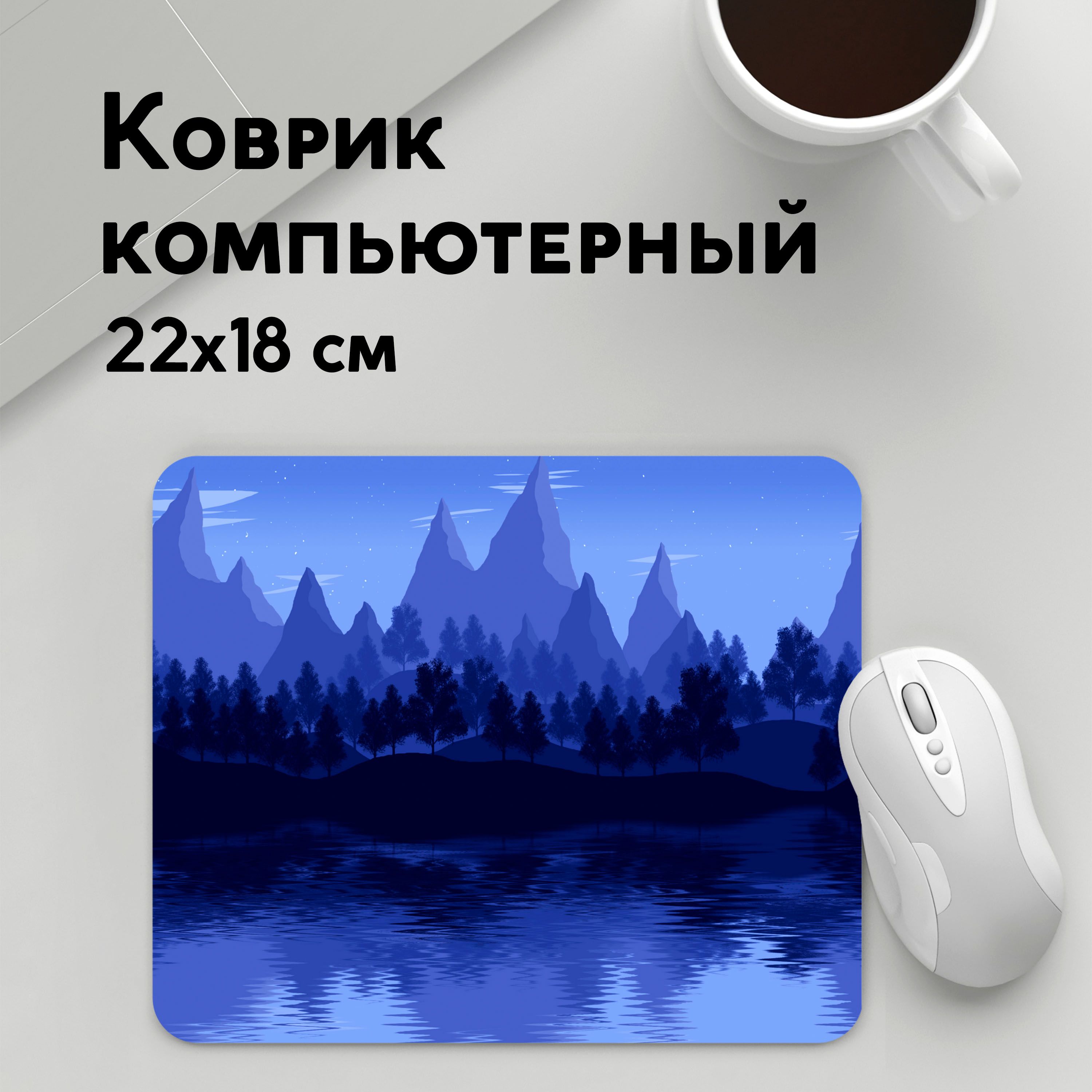 

Коврик для мышки PANiN Firewatch (MousePad22x18UST1UST1608163)
