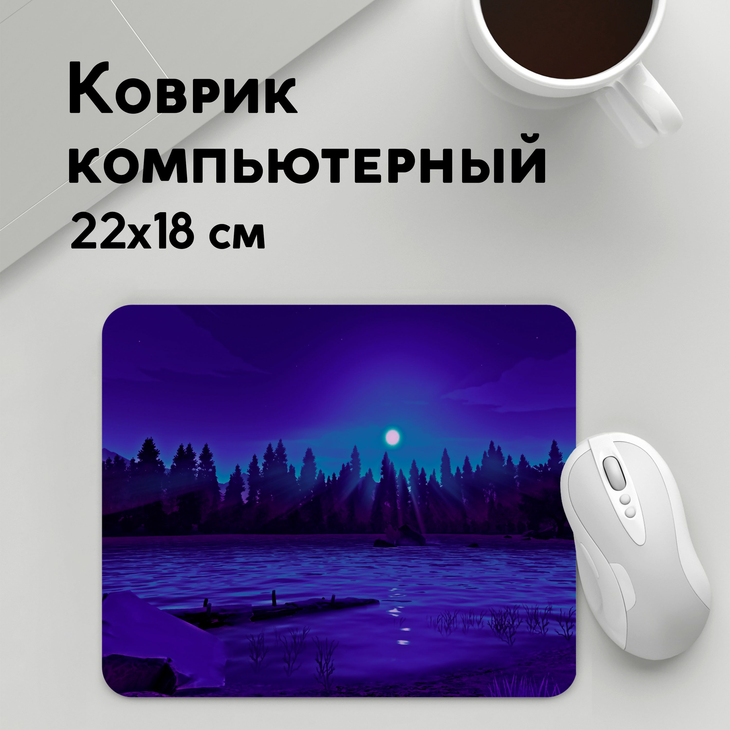 

Коврик для мышки PANiN Firewatch Night (MousePad22x18UST1UST1207087)