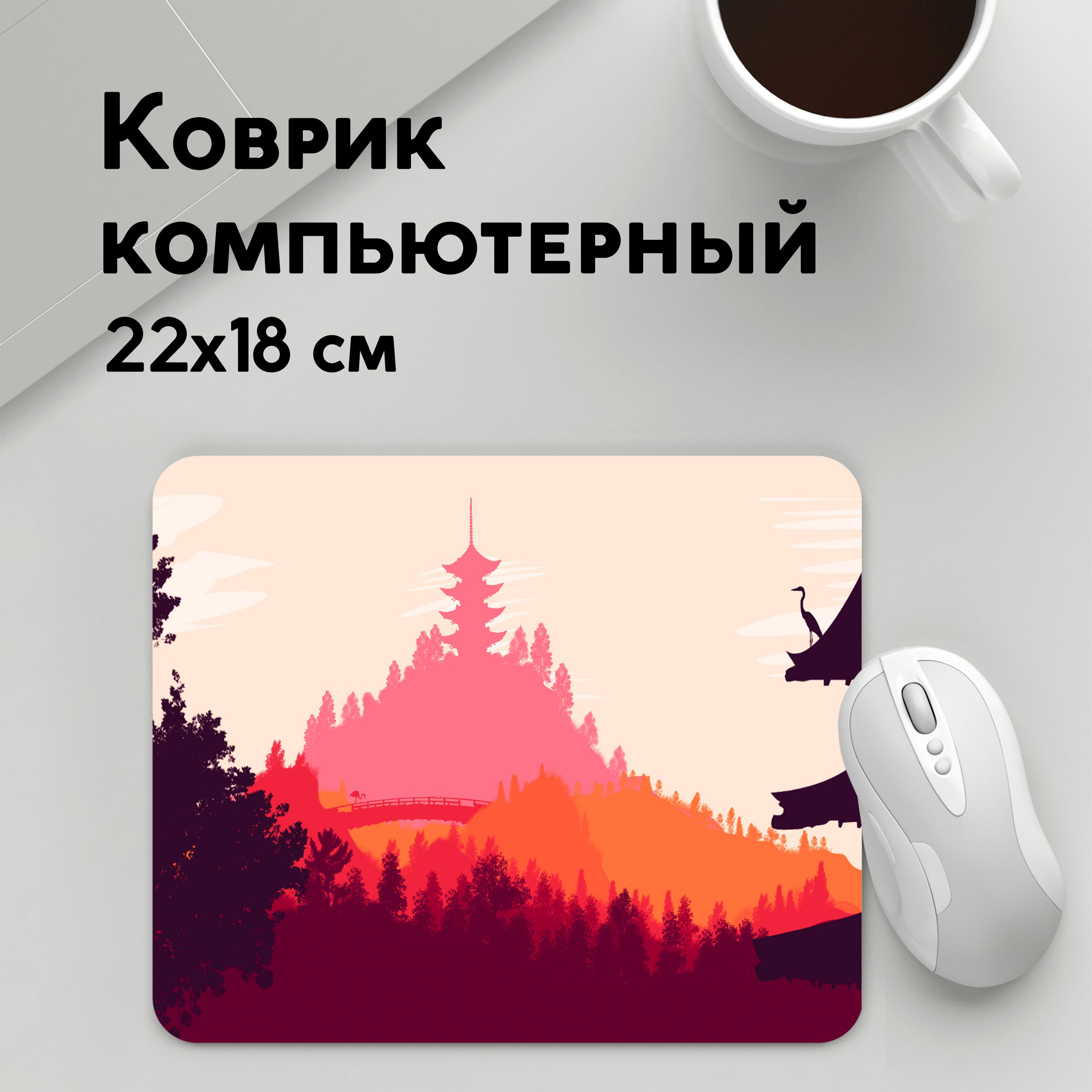 

Коврик для мышки PANiN Firewatch (MousePad22x18UST1UST1608121)