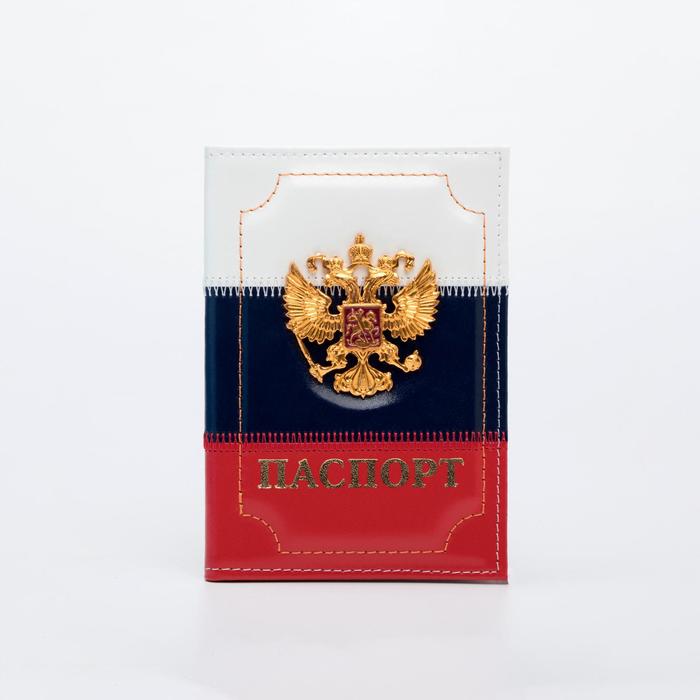 

Обложка для паспорта унисекс NoBrand Триколор, триколор, Разноцветный, Триколор