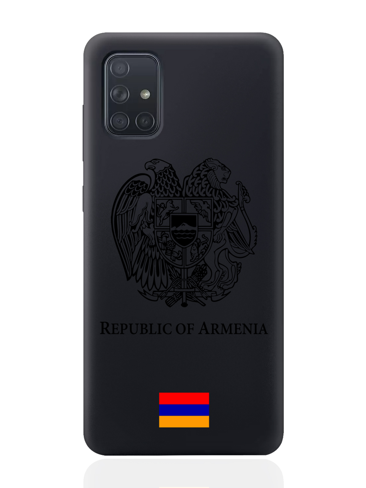 

Чехол SignumCase для Samsung Galaxy A71 Черный лаковый Герб Армении черный, Samsung Galaxy A71 Черный лаковый Герб Армении