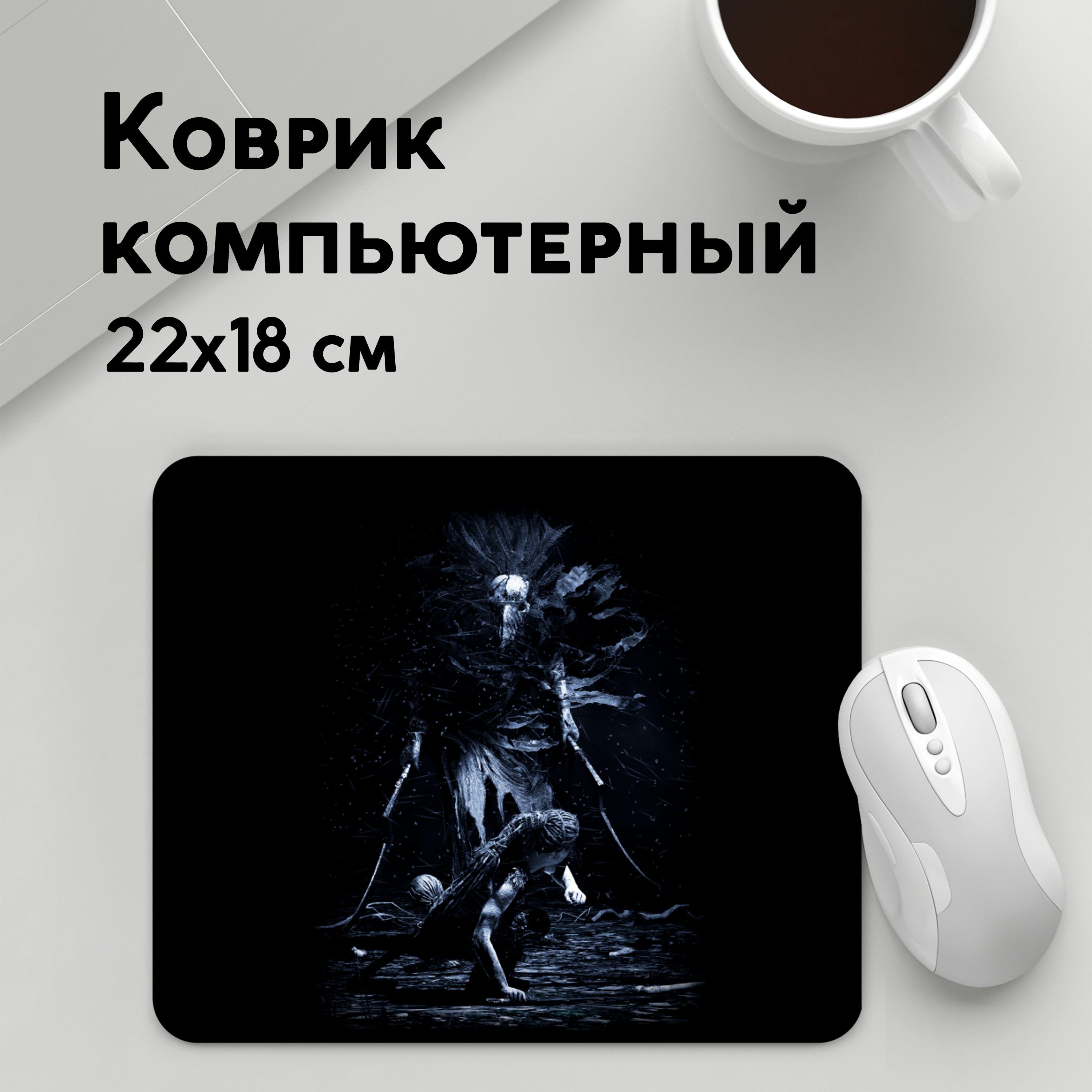 

Коврик для мышки PANiN HellBlade (MousePad22x18UST1UST1368599)