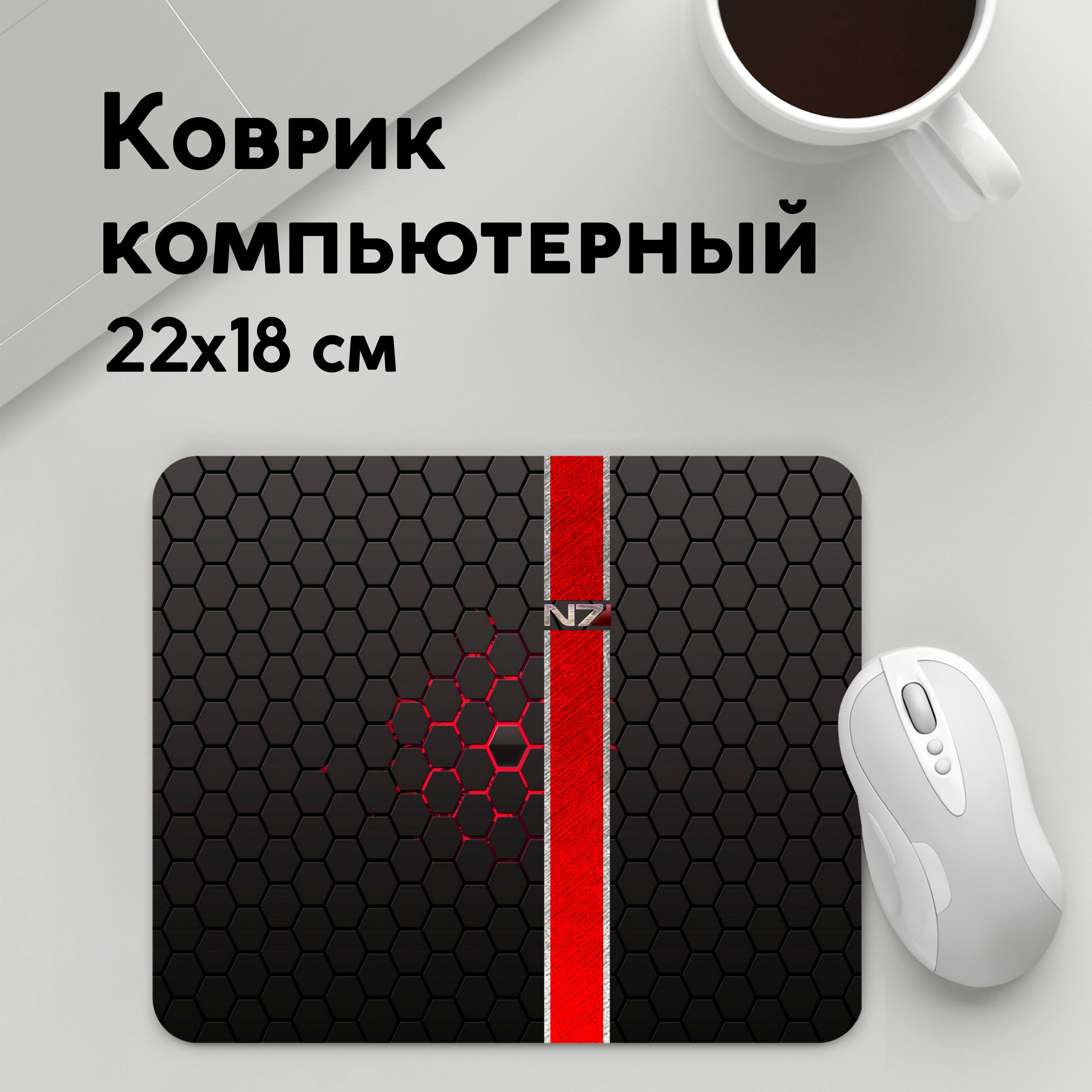 

Коврик для мышки PANiN N7 (MousePad22x18UST1UST1418391)