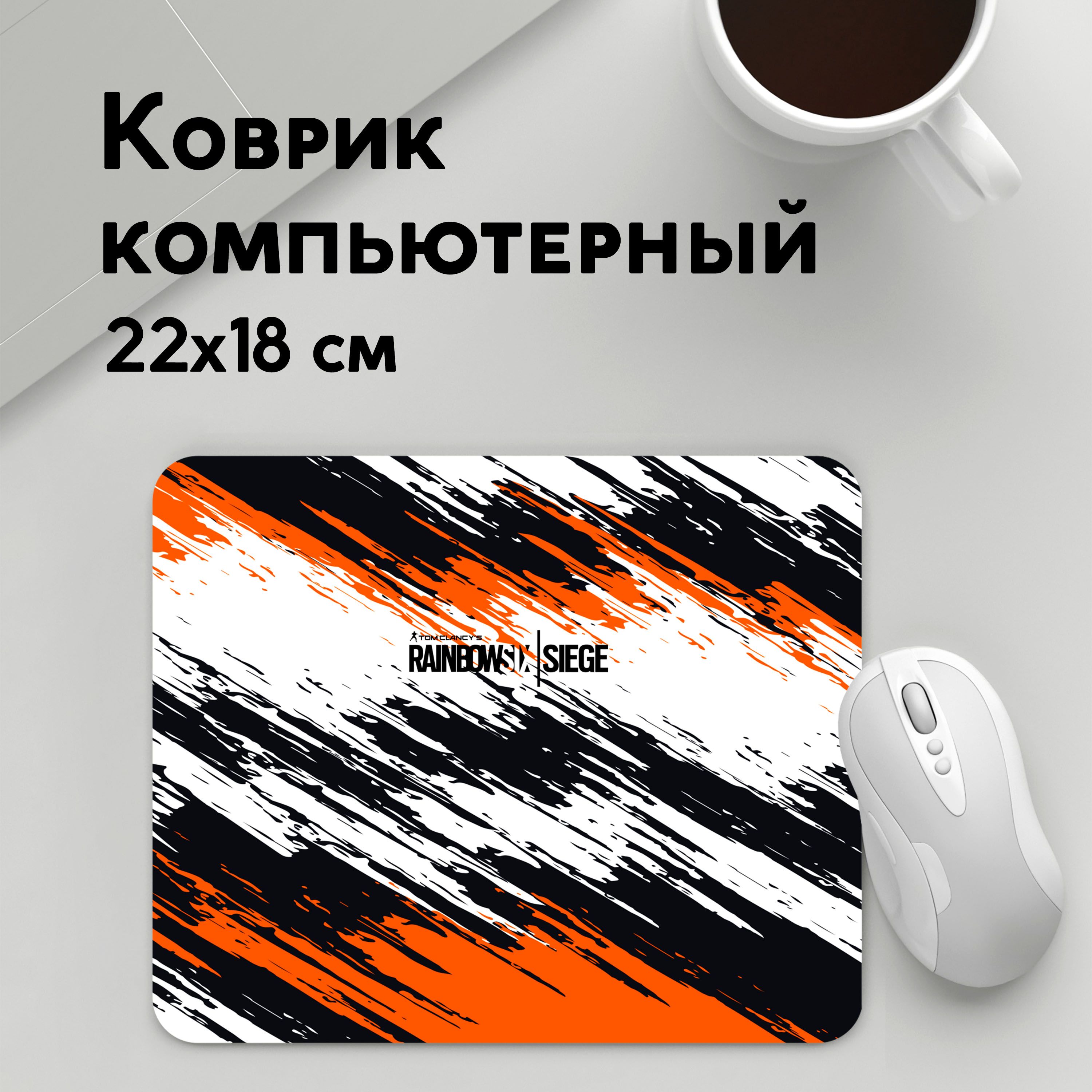 

Коврик для мышки PANiN Rainbow Six Siege (MousePad22x18UST1UST1468607)