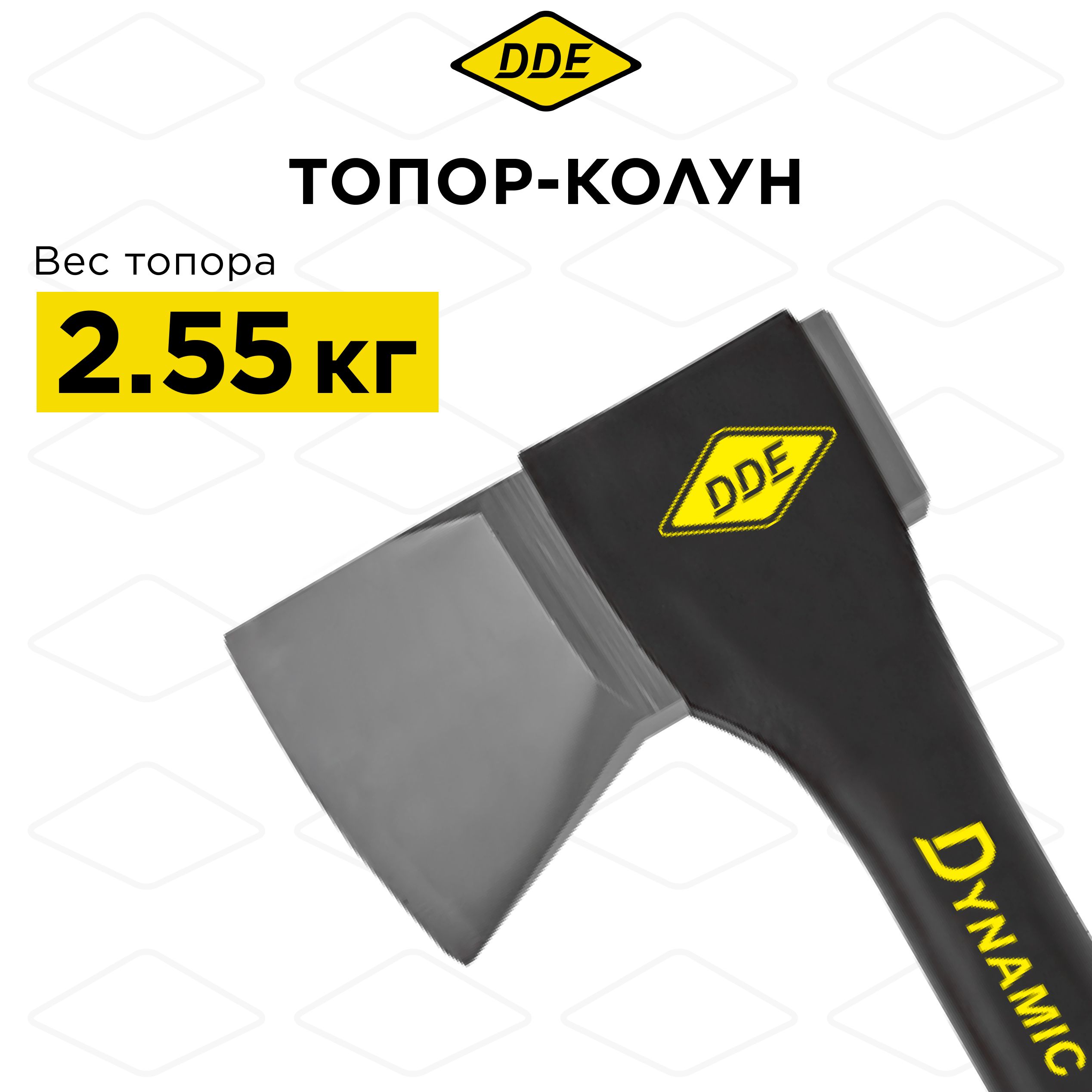 Колун DDE 242-878 Dynamic AXE32 2,26 кг